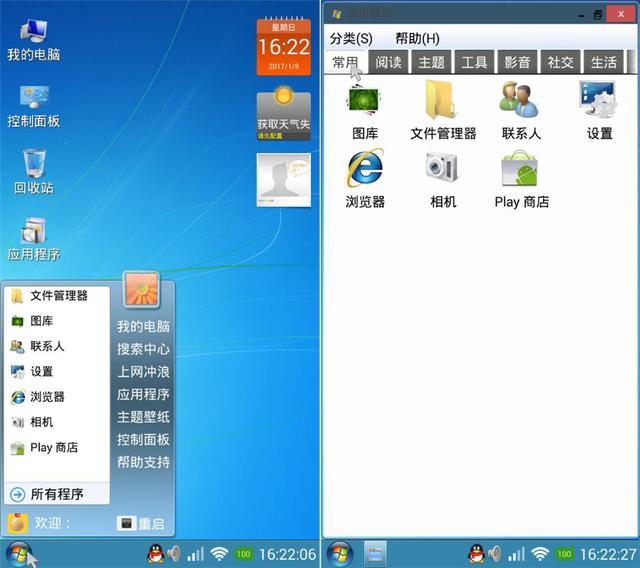 写Windows软件用什么