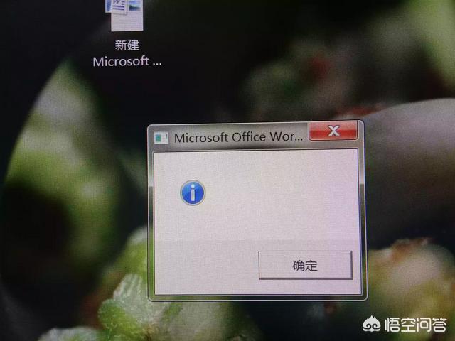 打不开word xml文件怎么打开方式