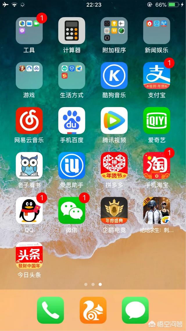 ios可以用的软件是什么