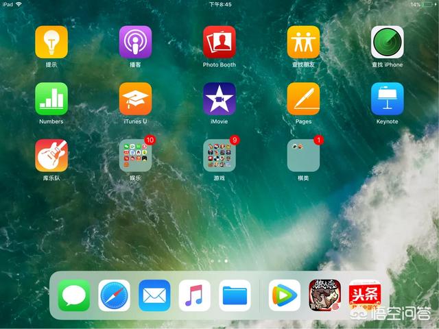 ipad4如何删除软件