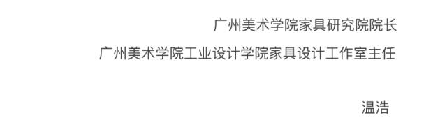 2008广美家具毕业设计