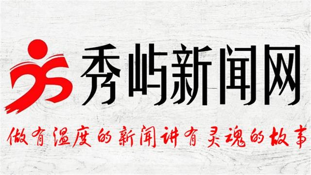 莆田四君子古典家具