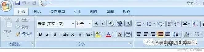 word2007如何绘制气温降水图标