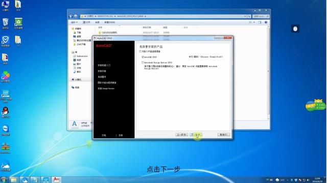 jad软件