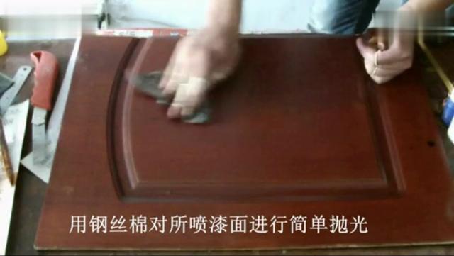 家具美容培训光盘