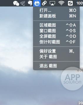 标注尺寸软件mac