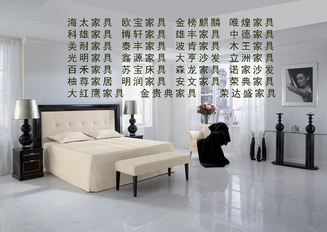 南京高力家具官网