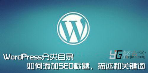 如何去掉wordpress文章标题与内容