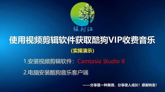 case软件 怎么收费