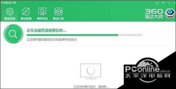能看主板型号的软件