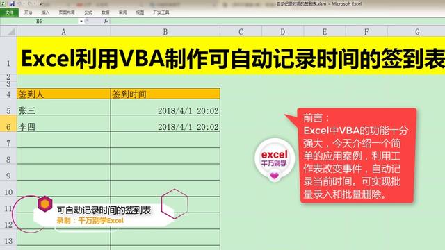 可打开 excel的软件吗