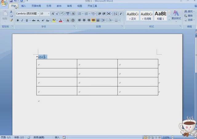 怎样在word文档中插入标题