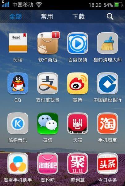 用于招生的后台软件