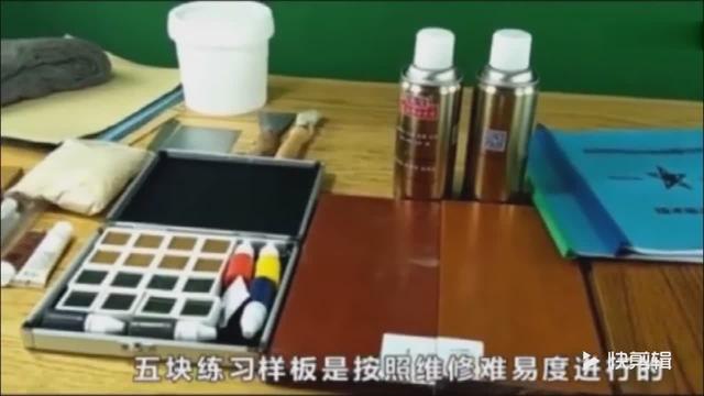 家具补漆维修学校