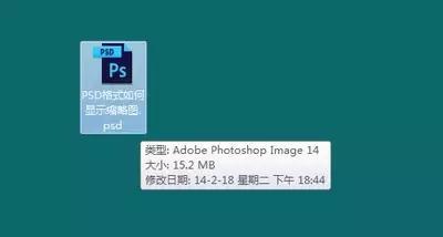 word文档 显示缩略图
