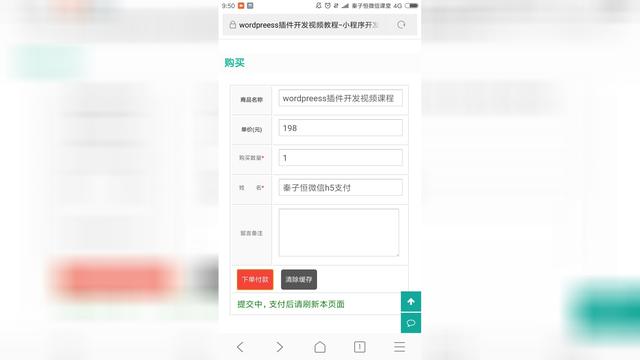 wordpress 优酷 html5