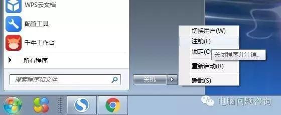 word2007恢复图标