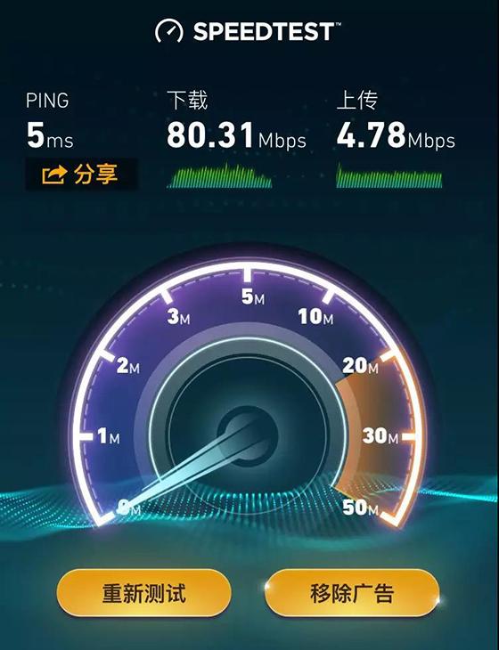 无线wifi信道检测软件