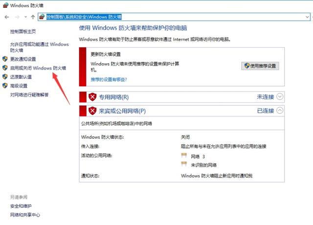 大势至软件官方下载