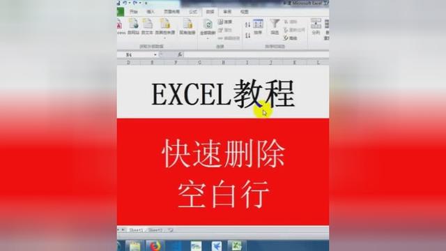 word2013分节符页码