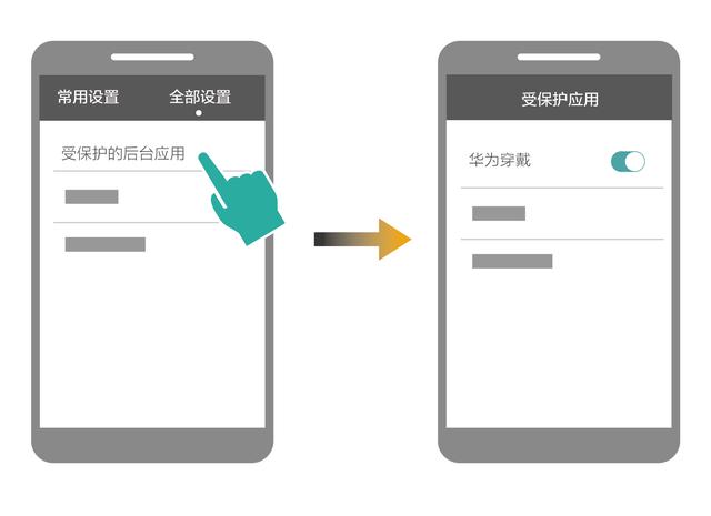 手机锁屏软件不运行怎么办