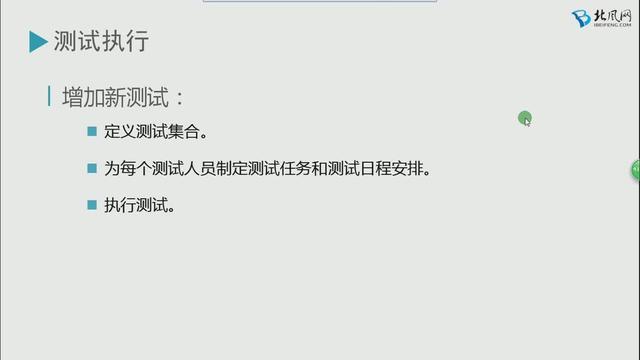 director软件测试