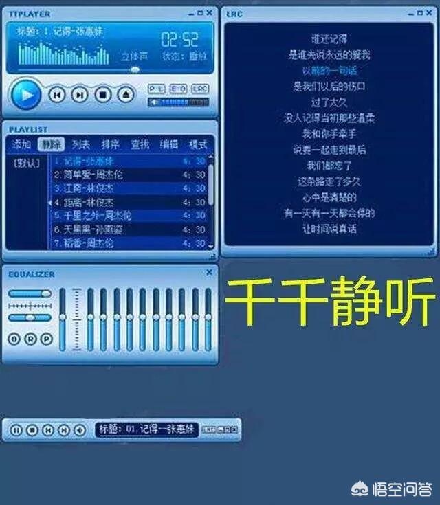QQ软件谁收购了?pc