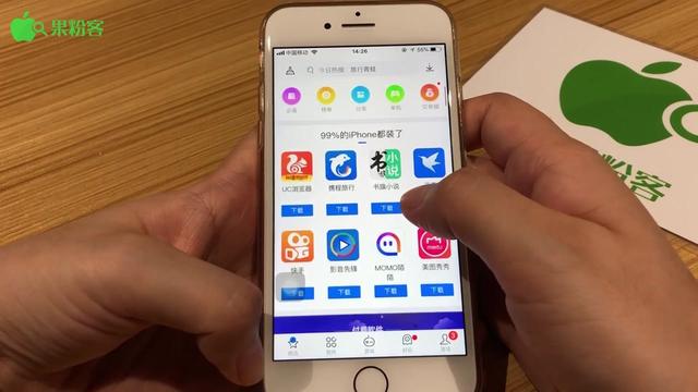 能恢复安装包的软件吗