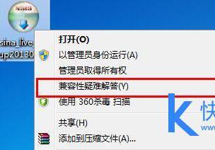 软件与手机系统不兼容