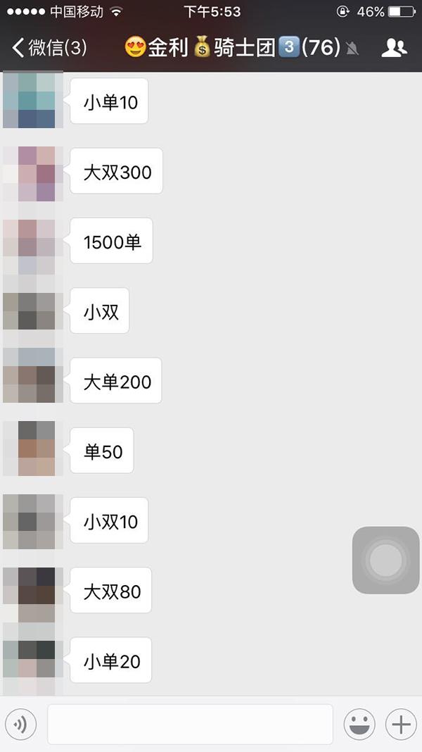 赌博软件原代码