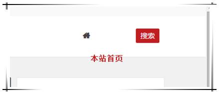 wordpress 页面导航