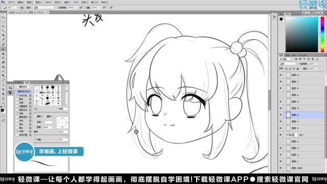 手机漫画上色软件