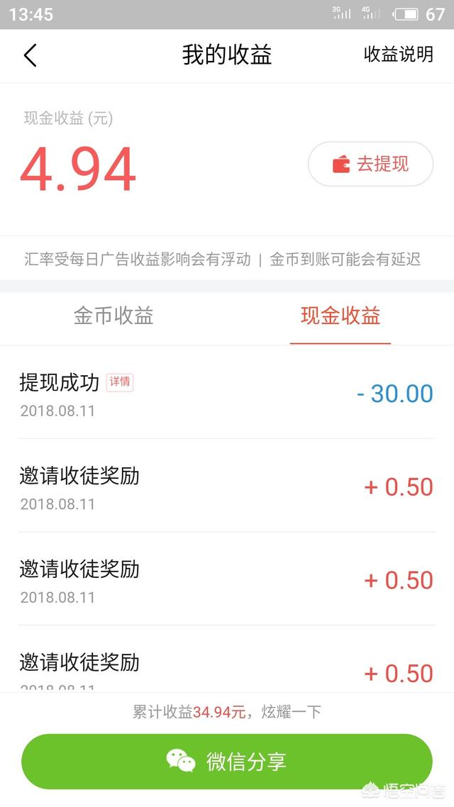 有哪些可以制作视频的软件