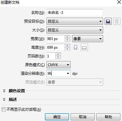 banner广告在线制作软件