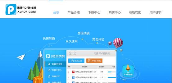 xml转word格式
