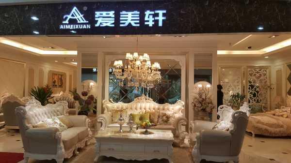 长沙欧式家具厂