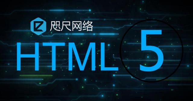 h5手机app开发软件