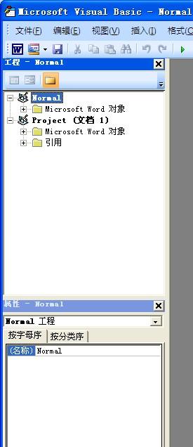 word2010选项卡显示异常变大