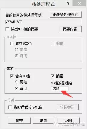 nc是什么软件格式