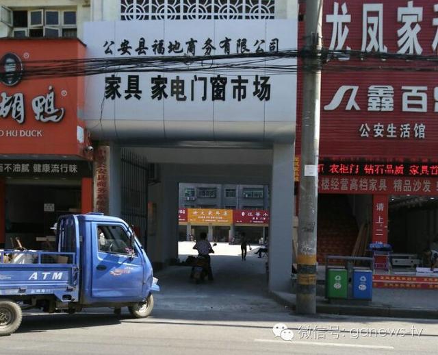 江阴旧货家具市场电话