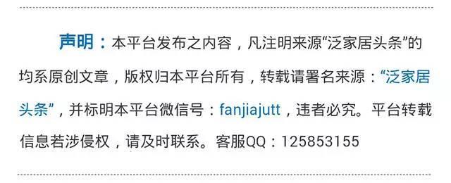 2016年8月家具展