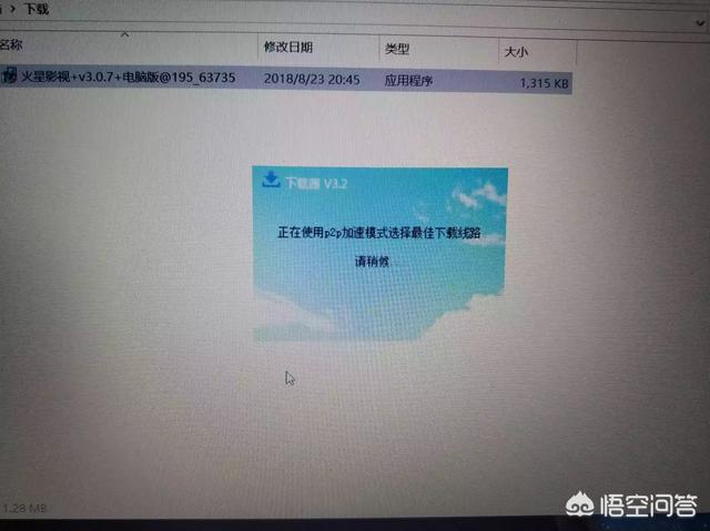 软件不支持电脑