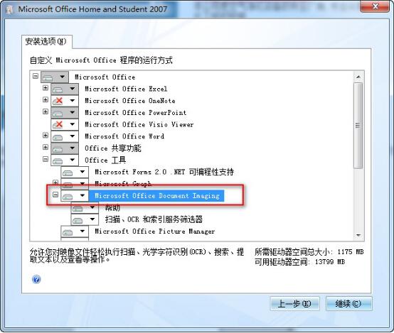 word案例下载