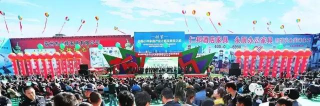 多喜爱家具义乌店