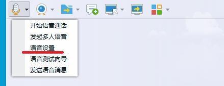 测试耳麦话筒声音软件