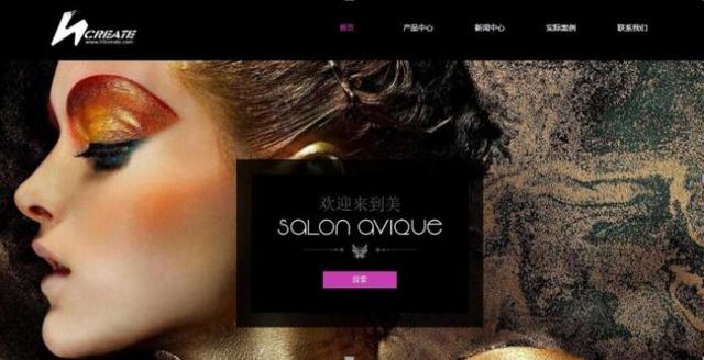 免费自助建站软件