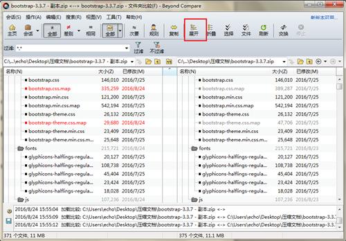 软件开发工具 pb