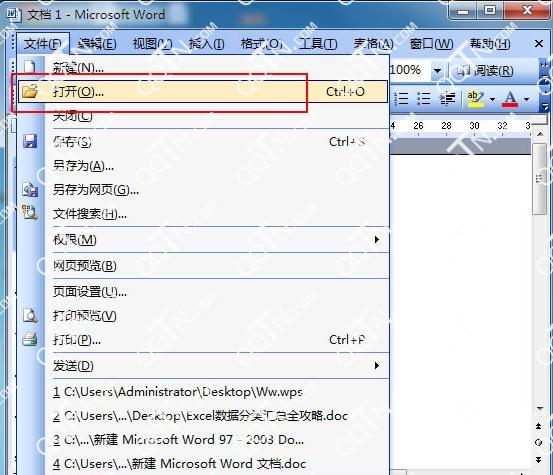 pwg是什么格式用什么软件能打开?