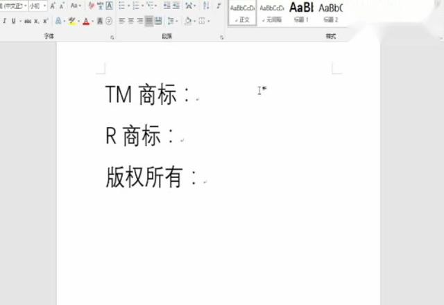 word怎么打效率符号