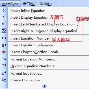 word公式编辑器里打出的符号是乱码